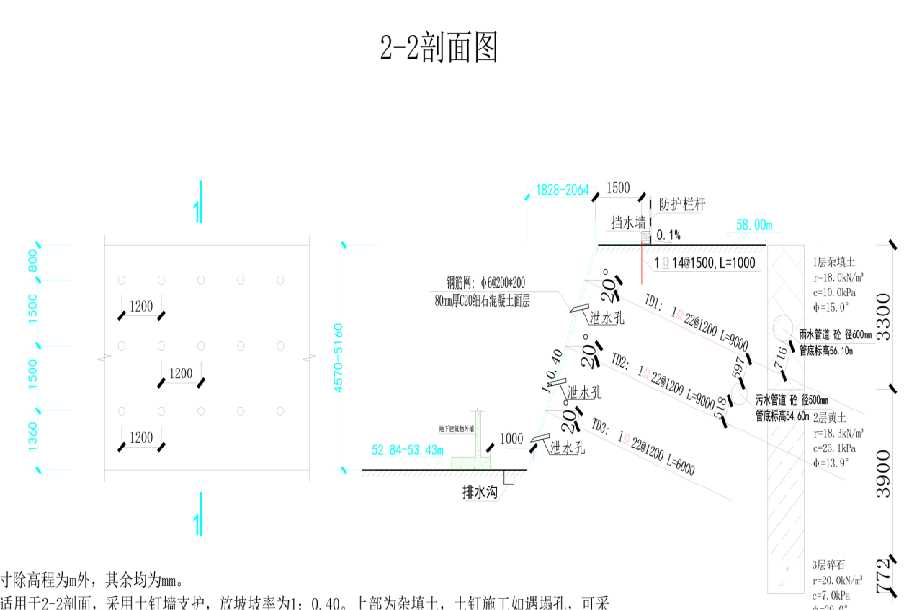 驻马店上蔡县岩土工程设计