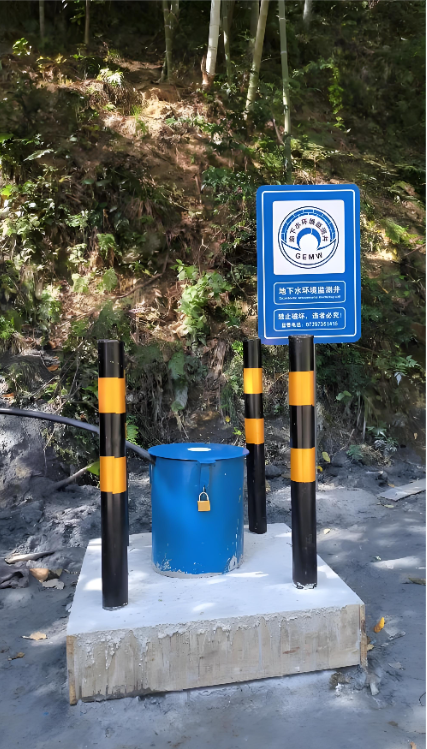 驻马店上蔡县监测井